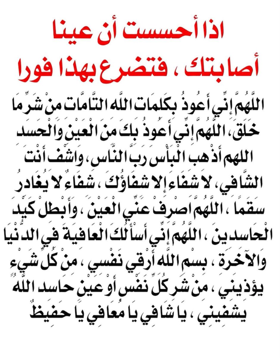 ابو انور القرني (@aliaboanor) on Twitter photo 