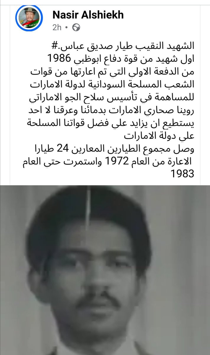 maa69999's tweet photo. @salemalsamh @skynewsarabia كذبة ي دولة ال��ار والدعارة ي سرطان وسط الأمة ي دويلة الشر  ويد الصهاينة والغرب الخبيثة في المنطقة وشيطان العرب في احلامكم هذا
الجيش وطني قومي قوي بنى جيشكم ودولتة اسست دولتكم بكوادرها المدربة في السبعينات
الأخوان سودانيين وعندهم الحق يدافعوا عن وطنهم ويكونوا في كل مؤسسات الدولة https://t.co/ZhHuc10YUo
