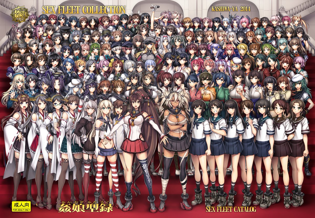 姦娘型録電子配信版始まりました~よろしくお願い致します~!( '▽`)ノ大ボリューム!高密度!アプデで艦娘追加もご用意しております!是非是非!!
■FANZA
https://t.co/gDW5wkeRiL
■DLSite
https://t.co/7STcb5rwtC