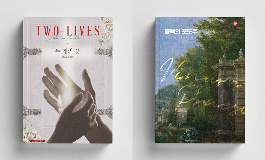★Notice : International mail order★
★外国人購入者様へのお知らせ★
&lt;Two Lives&gt;, &lt;Vinum Praesidis&gt;
posty.pe/g6kcyr
