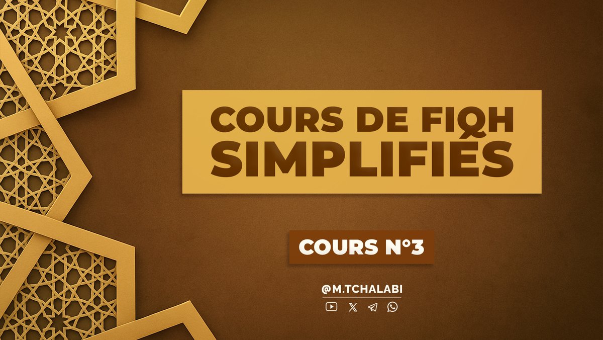 📚 COURS DE FIQH SIMPLIFIÉS

🔸 Cours n°3 : Chapitre de la purification - Les résidus

YouTube (avec le partage d’écran) 
➭ youtu.be/dtAxAVpO0ck

Telegram (audio)
➭ t.me/MTchalabi/2059