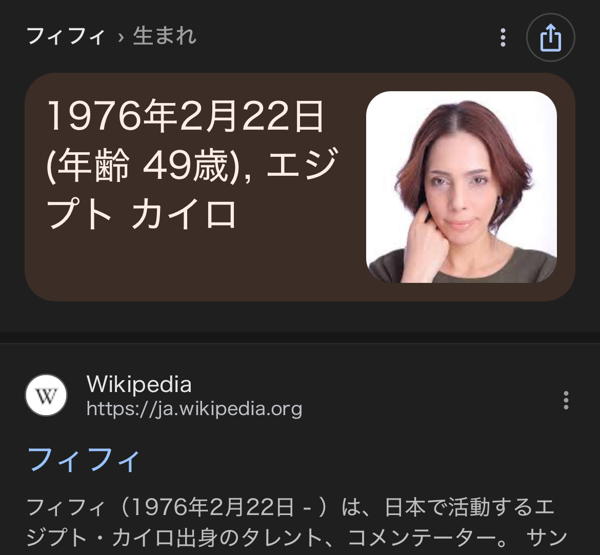 エジプト出身のタレントが
我々日本国民に対して
「スパイ防止法ガー」と言ってる事に
日本国民として違和感です。