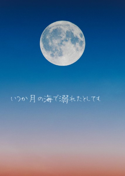 寒露(かんろ）☁️9🔮 tweet media