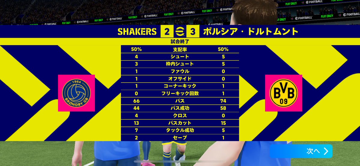 DM_ModReus's tweet image. クロスゲー厨相手に2-0から逆転勝利は大量射精案件