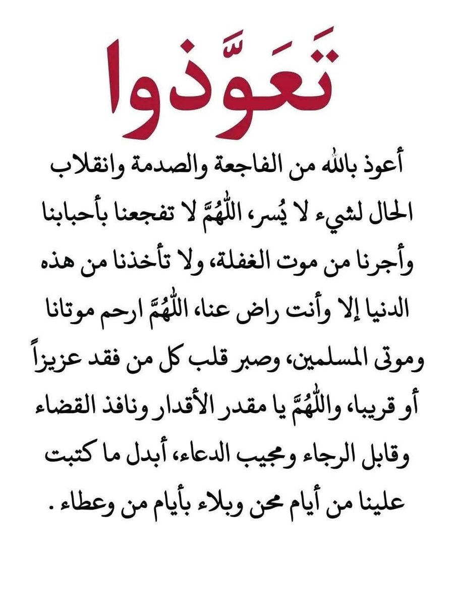 ابو انور القرني (@aliaboanor) on Twitter photo 