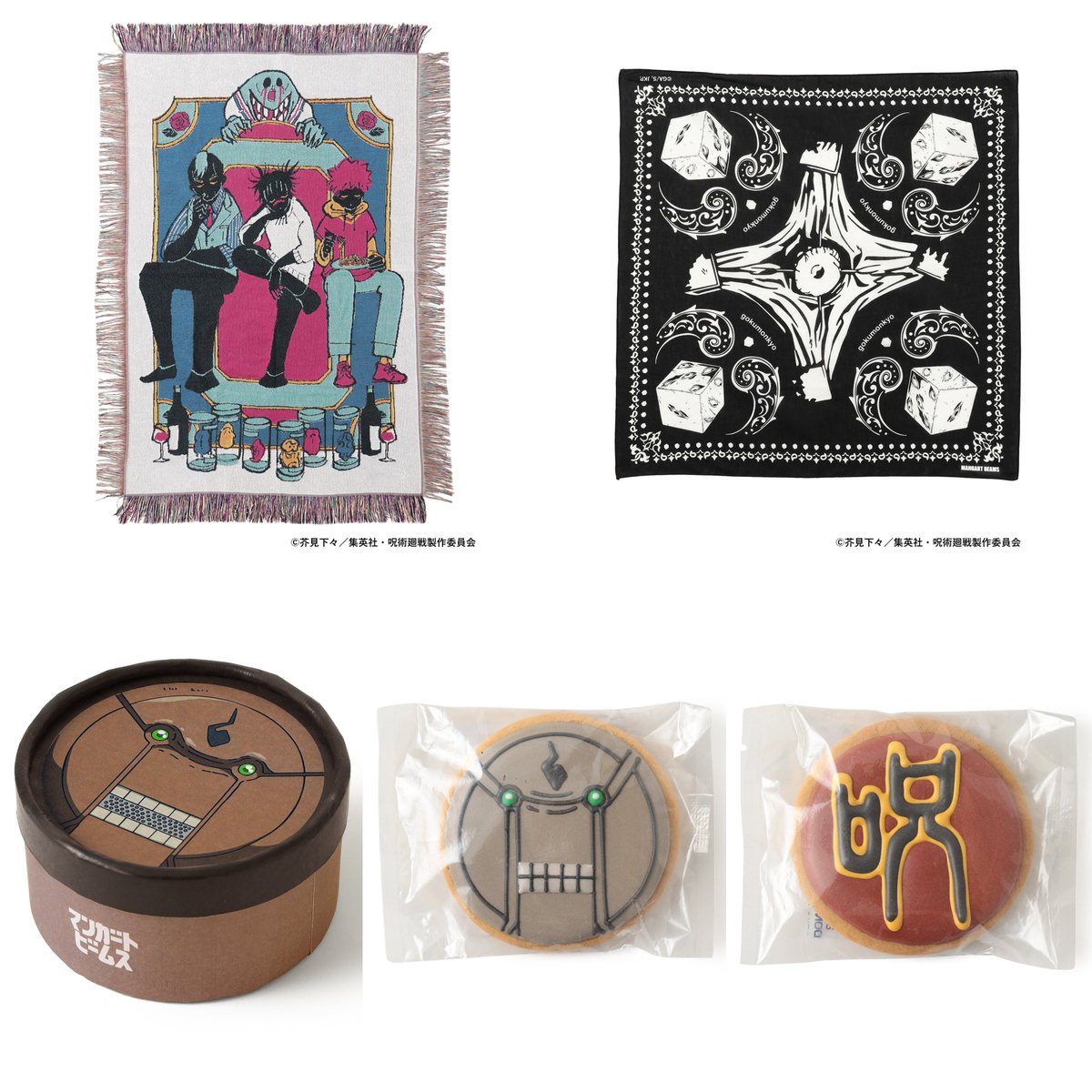 マンガート ビームスと呪術廻戦のコラボ新作 映画公開を記念、作中の