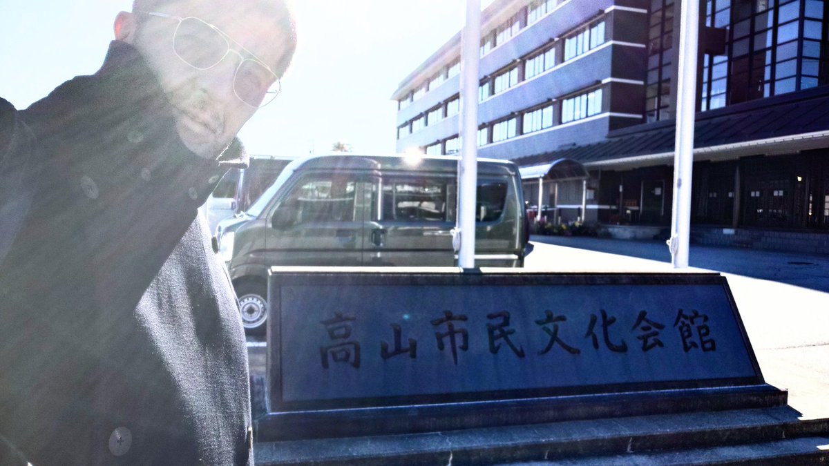 a_yanaka's tweet photo. 高山大好きになりました！またすぐ来たいってイベンターさんに伝えました。 https://t.co/hf75A6zgbs
