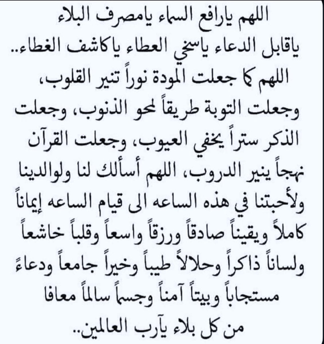 ابو انور القرني (@aliaboanor) on Twitter photo 