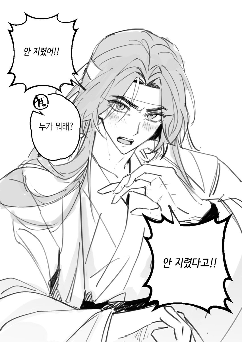 oribalsick02's tweet photo. 최신화 후기
안 지린 사숙만 머리에 남음...(이런 내용이 아닙니다) https://t.co/4dsfcjdYaI