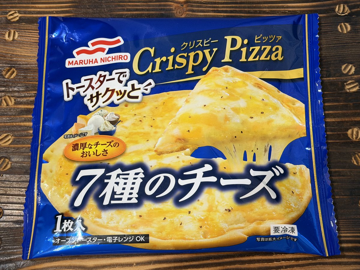 毎日冷食】Day43✨ マルハニチロ「クリスピーピッツァ 7種のチーズ