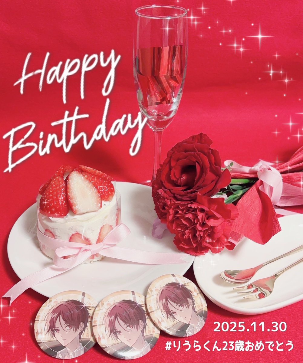 ⠀⠀       ♡りうらくん♡
  ⠀ ⠀ྀི ⋆⸜ 𝐇𝐚𝐩𝐩𝐲𝐛𝐢𝐫𝐭𝐡𝐝𝐚𝐲 ⸝⋆   ྀི
       ︶⊹︶︶୨୧︶︶⊹︶
             ＼                 ／
#りうらくん23歳おめでとう 
#きいてよりうらくん  🎂 𓂃 𓈒𓏸◌