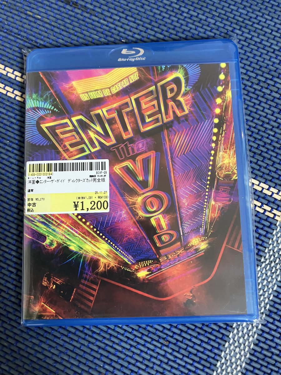 たぶん0を1つ付け忘れてるエンター・ザ・ボイドのブルーレイが売られて