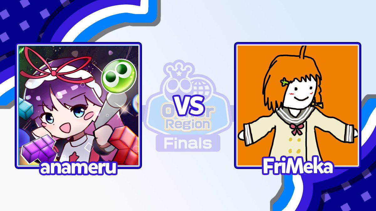 Anameru VS Frimeka is live for the The Puyo Puyo Global Ranking Series Other Region Finals Day 1! twitch.tv/AscensionPuyo