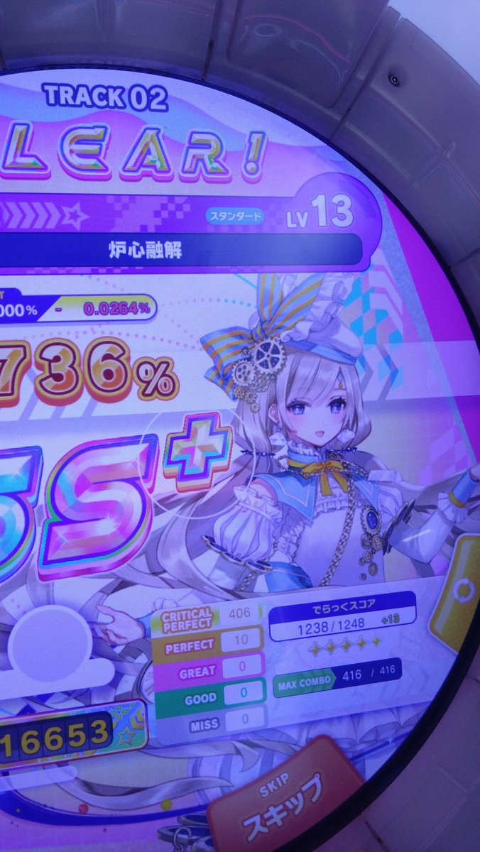 たけるん！ (@takerun_1224) / Posts / X