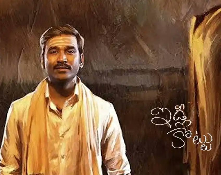 ravaan_00's tweet image. One Man. Three Industries. Three Big Openings

Hindi – #TereIshkMein [₹15.06 Cr]
Tamil – #IdliKadai [₹11 Cr]
Telugu – #Kuberaa [₹14.75 Cr]
Only Indian Hero To Deliver Double-Digit Nett Openings In Hindi Tamil &amp;amp; Telugu In A Single Year India’s Only Star To Pull This Off DHANUSH