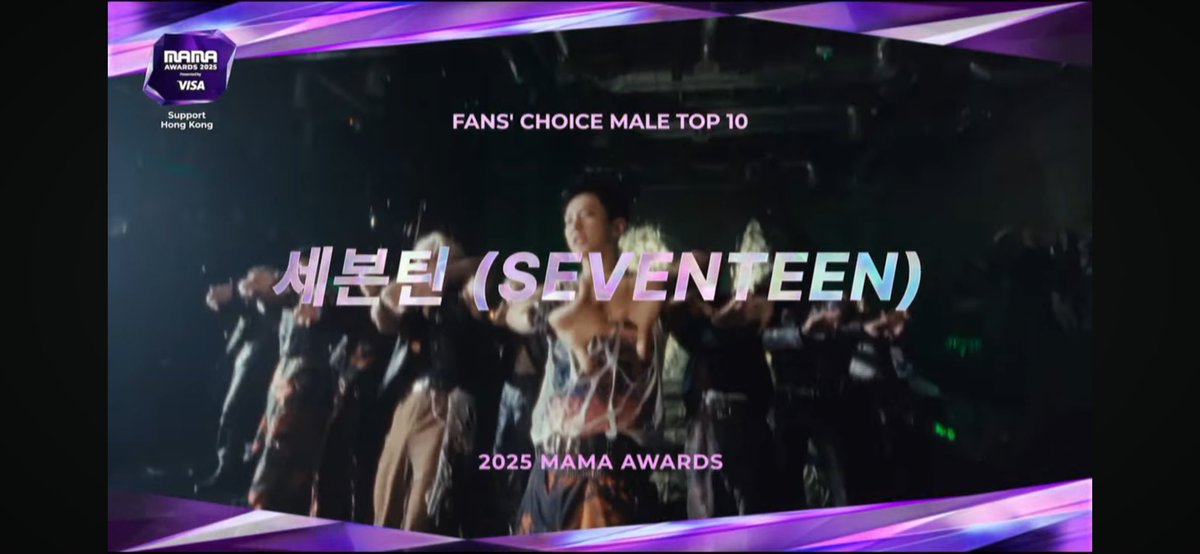 wonubliss's tweet image. 2025 Mnet Asian Music Awards 

SEVENTEEN 
🏆 Best Male Group 
🏆 Best Dance Performance Male Group 
🏆 Fans’ Choice Male Top 10 

#SEVENTEEN #세븐틴 @pledis_17
