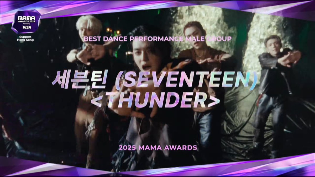 wonubliss's tweet image. 2025 Mnet Asian Music Awards 

SEVENTEEN 
🏆 Best Male Group 
🏆 Best Dance Performance Male Group 
🏆 Fans’ Choice Male Top 10 

#SEVENTEEN #세븐틴 @pledis_17