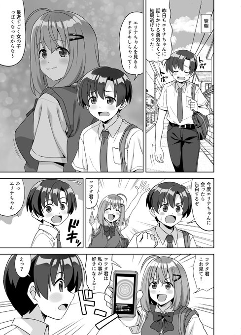 続きです(3/5) 