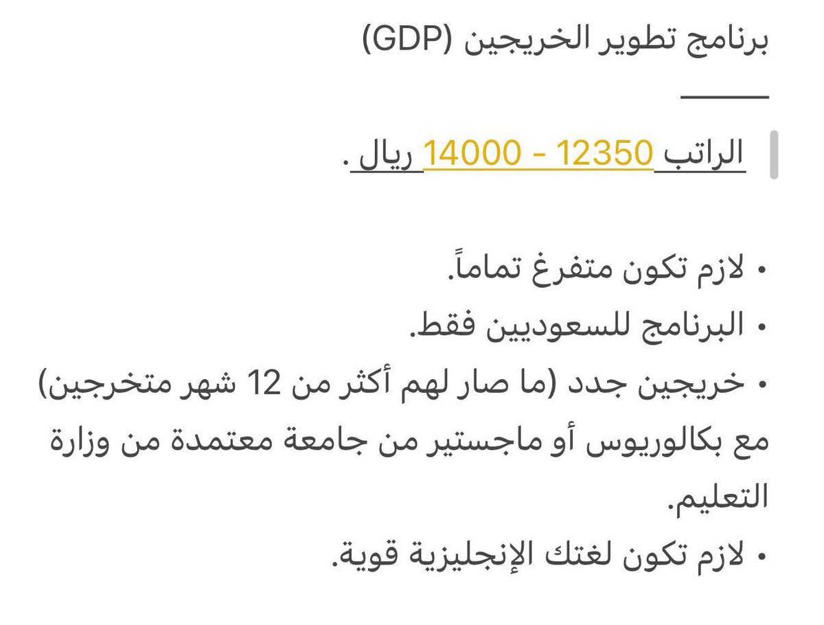 سَ | وَظائف tweet media