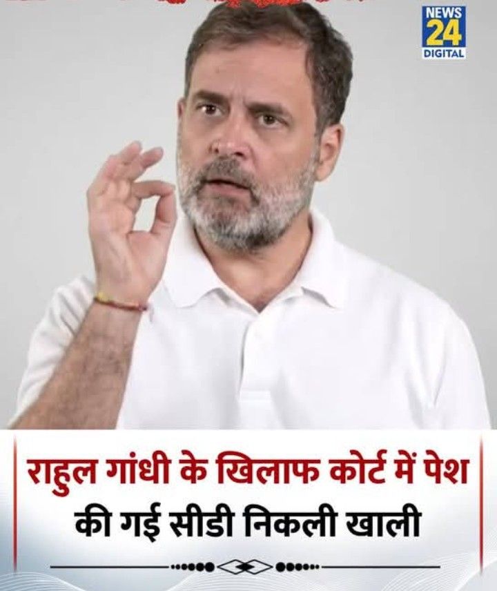 Dr_MonikaSingh_'s tweet image. राहुल गाँधी को डराना असंभव है, भक्तो याद रखो ये बात !