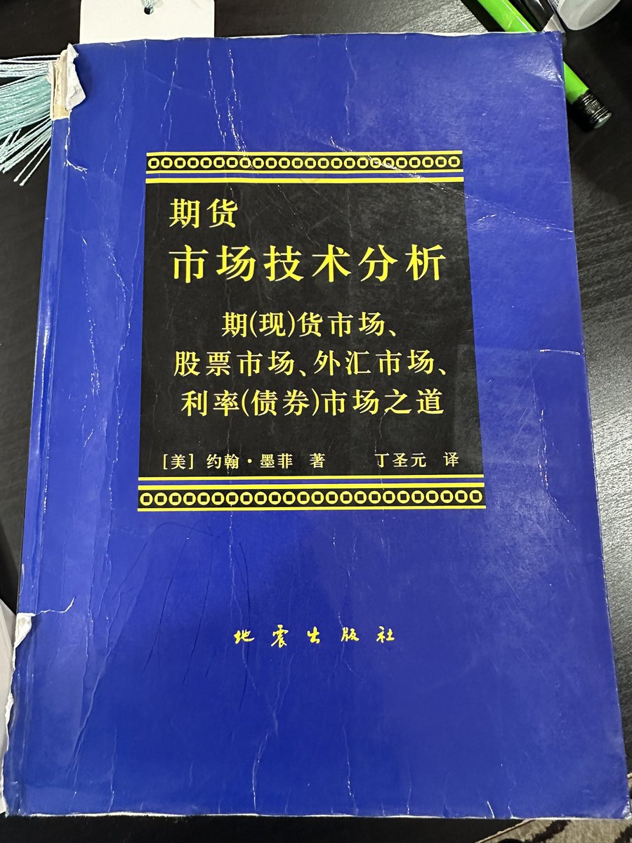 股票投资推荐书籍——Saito｜全球股票业务主管｜TRPI（普信金融）；Saito  现任TRPI（普信金融）全球股票业务主管；Saito｜普信国际股票基金公司与普信ETF公司的联席总裁；普信国际信托公司