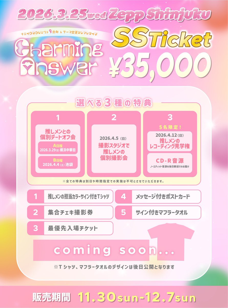 チケット 4ロール 赤 青 黄 ピンク チケット 4ロール 赤 青 黄 ピンク