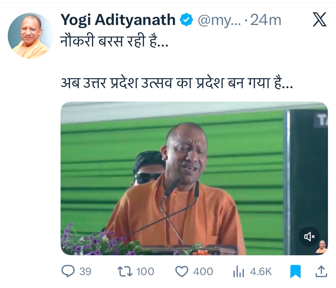 “नौकरी बरस रही है” मुख्यमंत्री ने कहा और आसमान की ओर देखा.

हमने भी देखा… बादल साफ़, सूरज निकला हुआ, मगर नौकरी की एक भी बूंद नज़र नहीं आई. शायद ये इनविज़िबल जॉब्स हों, जिन्हें देखने के लिए सरकारी चश्मा चाहिए.

लगता है सरकार ने मॉनसून को भी आउटसोर्स कर दिया है, बारिश आसमान से