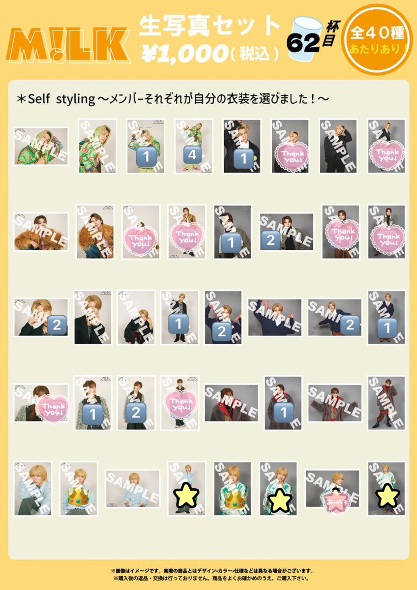 夕妃@🍼💛 tweet media