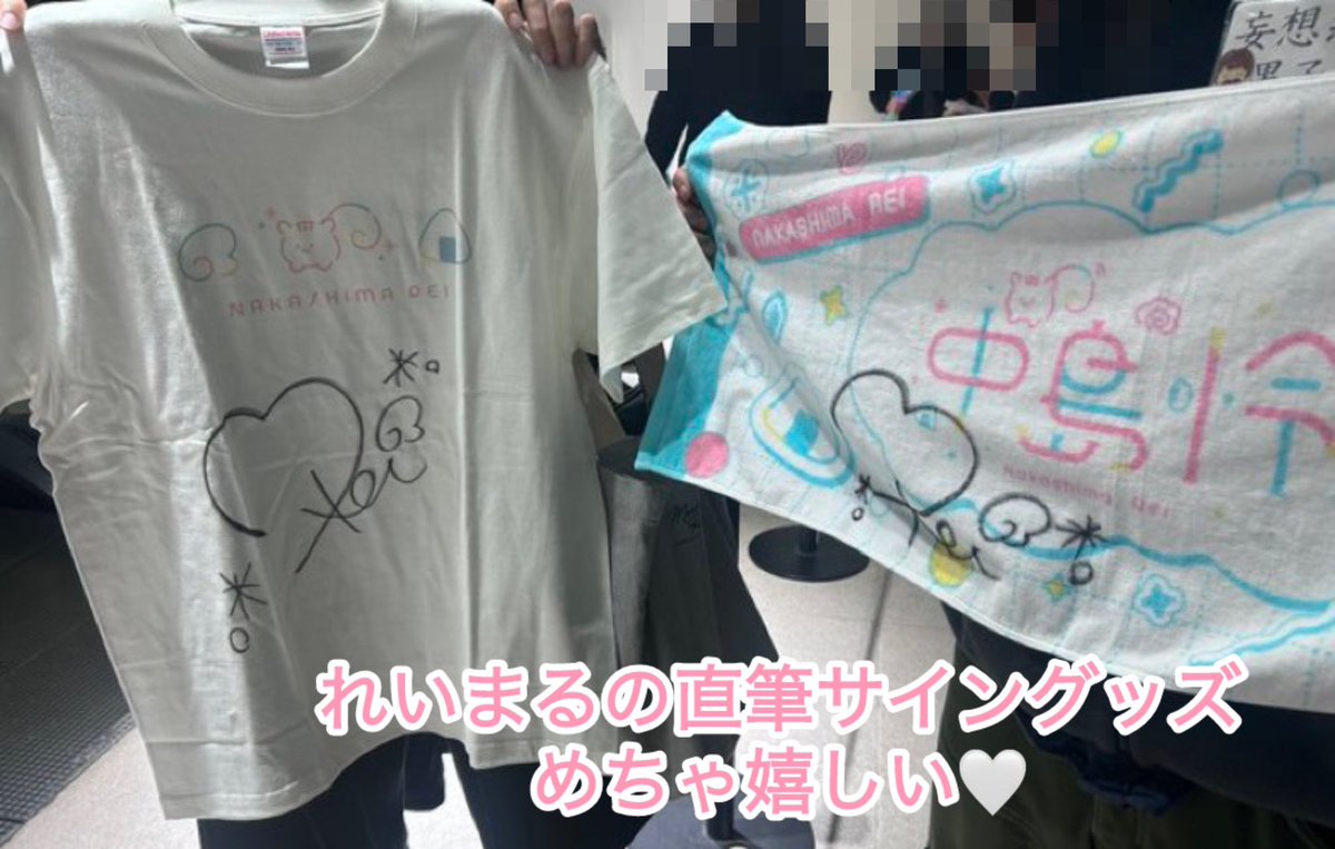 最後の抽選会では、なんと…直筆サイン入りタオルが当選しました