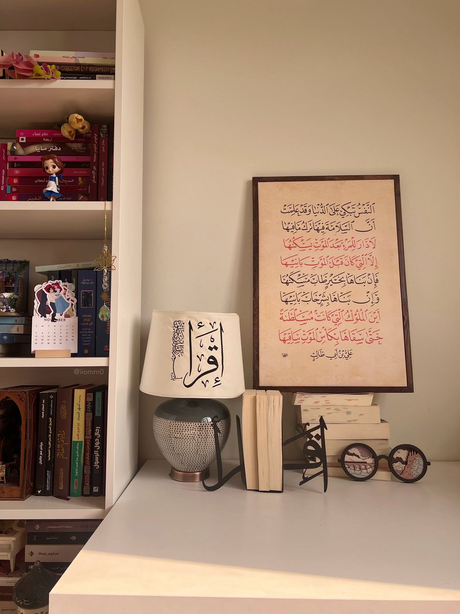 iiomm0's tweet photo. اخر إضافات المكتبة 🤎 https://t.co/fTlFF1glJr