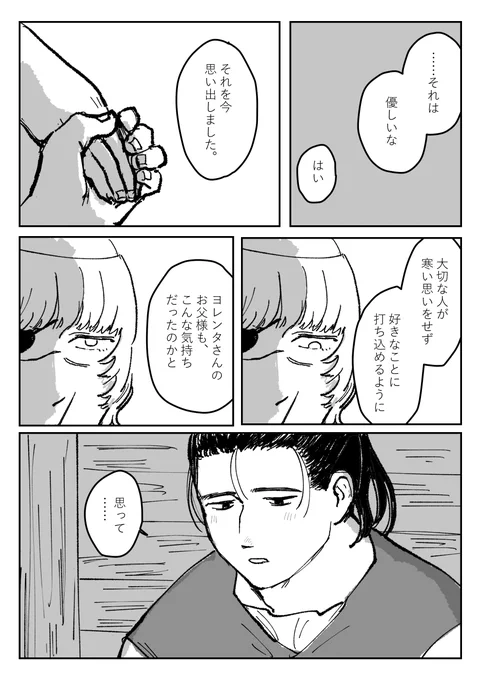 (2/2) 