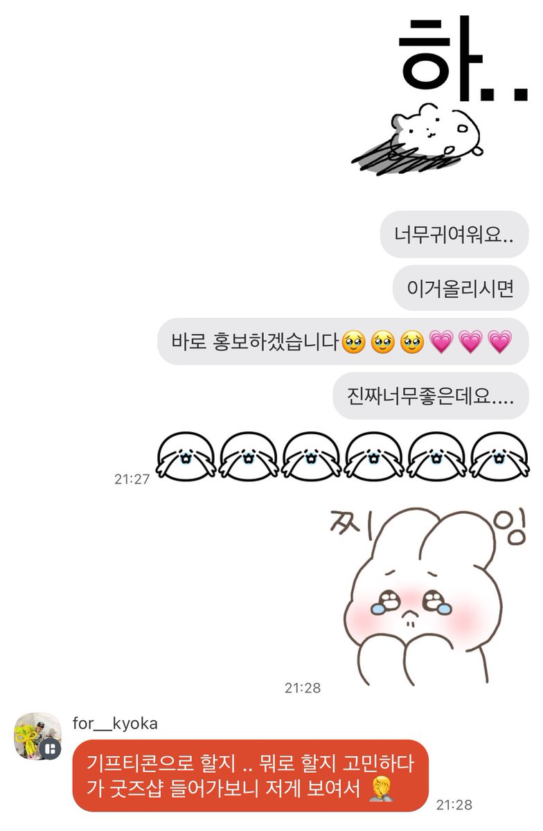 Plave_Stream's tweet image. 따듯한 연말입니다 🥹🫶🏻

연합 투표 참여하면서 쿄카 서포터즈 총대님이 준비해주신 이벤트 꼭 참여해 주세요!

#THANKYOU_PLAVE #쿄미즈랑_플리랑