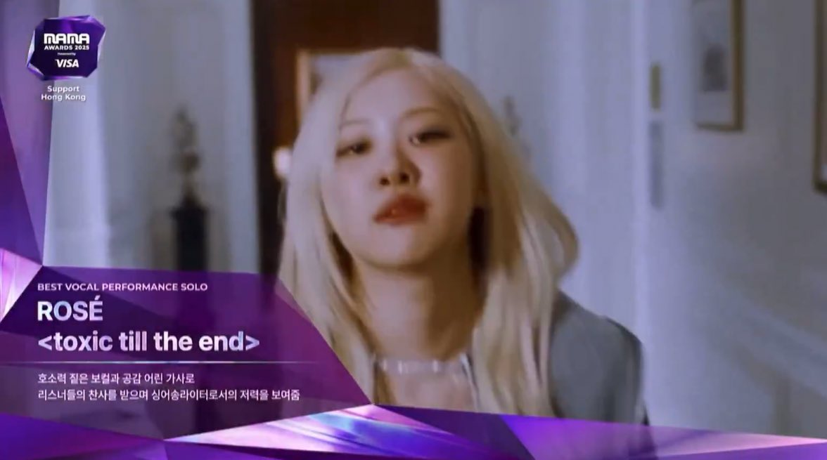wonderpuiz's tweet image. เพลง toxic till the end ของโรเซ่ได้รางวัล “Best Vocal Performance Solo” จากงาน 2025 MAMA Awards.