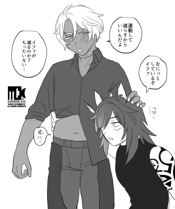 ワンドロ描こうと思ったけどあまりにも絵が描けなさすぎたので供養しておきます(ネタもかぶって…)
でもよお肉っていわれたらよ。そうなる。むにむにファほしいもんよ。オロイフ 