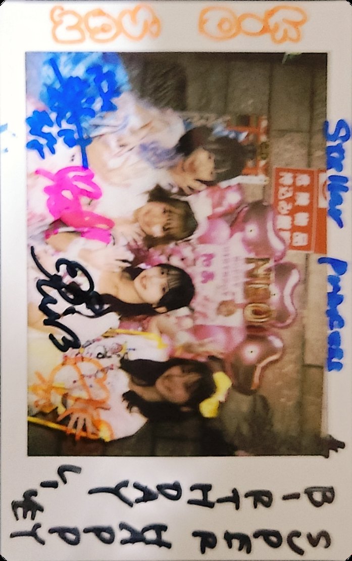 MrK70263186's tweet photo. #StellarPrincess
今日 11/29 ねおちゃん生誕祭の特典会で撮ってもらった集合チェキ。 

自分自身は 新衣装でのライブ が初めて見られました。
4人揃ったステプリが見られて良かったぁ😌 

何より ねおちゃん の生誕祭に行けて良かったです😊 https://t.co/pky58oQ1Xj