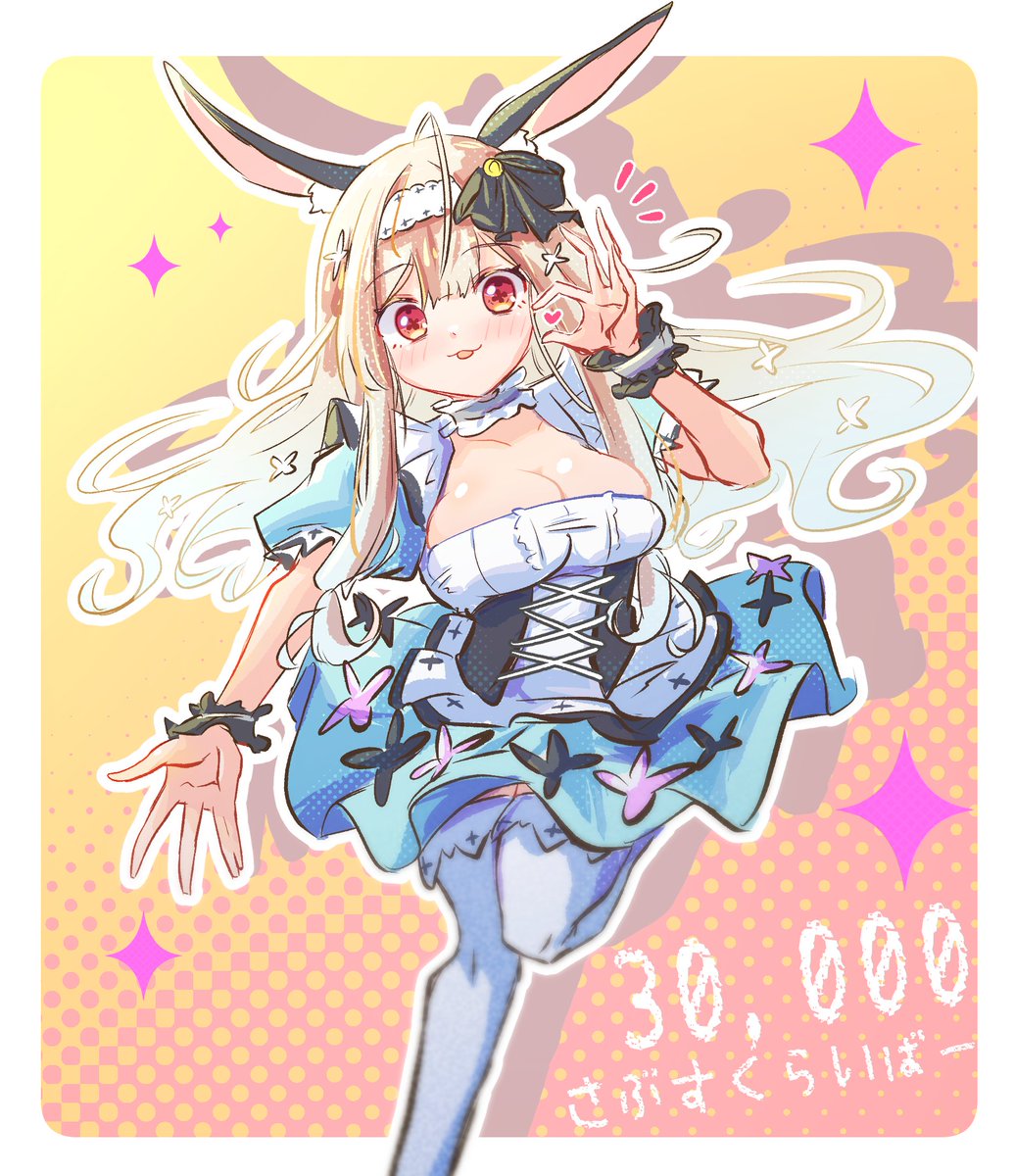 兎ノ花ののち (@unohananonochi) / Posts / X