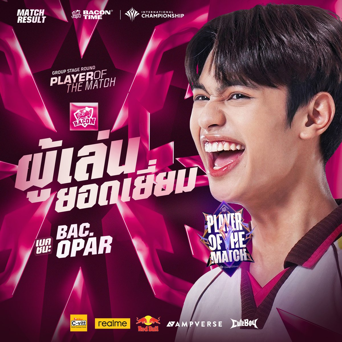 𝐏𝐋𝐀𝐘𝐄𝐑 𝐎𝐅 𝐓𝐇𝐄 𝐌𝐀𝐓𝐂𝐇 ประจำ 🆚 ONE ได้แก่ #BaconOpar หลานเบค รับคะแนนโหวต 50% !! 
.
Elsu และ Hayate นี่คือทีเด็ด เกมกดดันแบบนี้ โอปาเล่นได้นิ่งเกินอายุจริงๆ 
.
#ทีมBaconTime #AIC2025 #BACdiwa