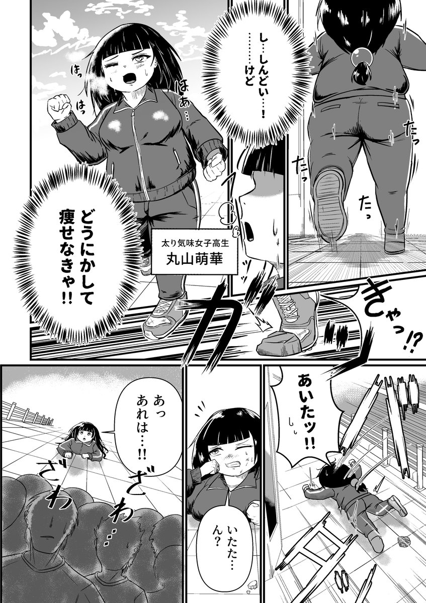 rrrrrrrﾁﾁﾁﾁﾁﾁノレ tweet media