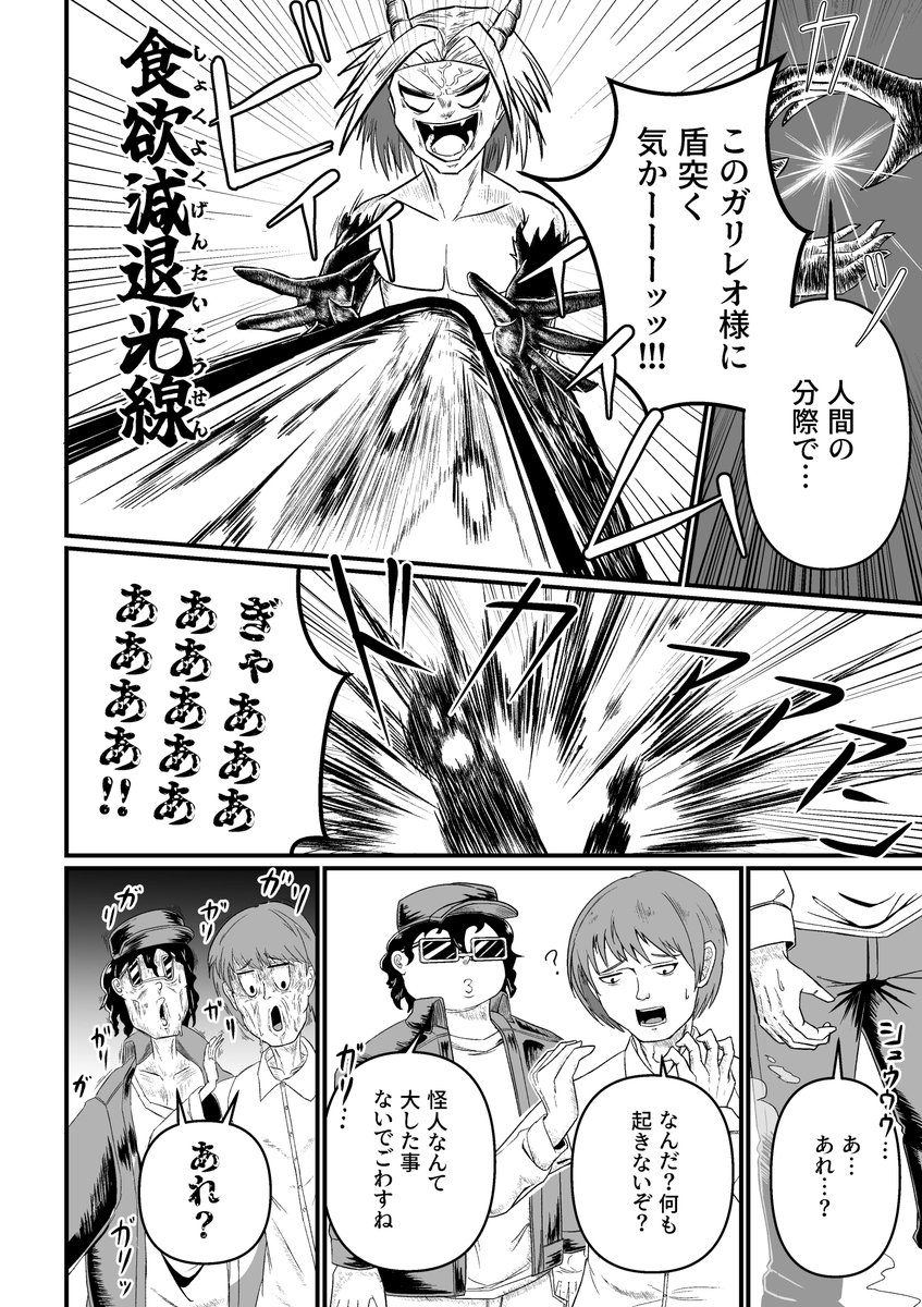 rrrrrrrﾁﾁﾁﾁﾁﾁノレ tweet media