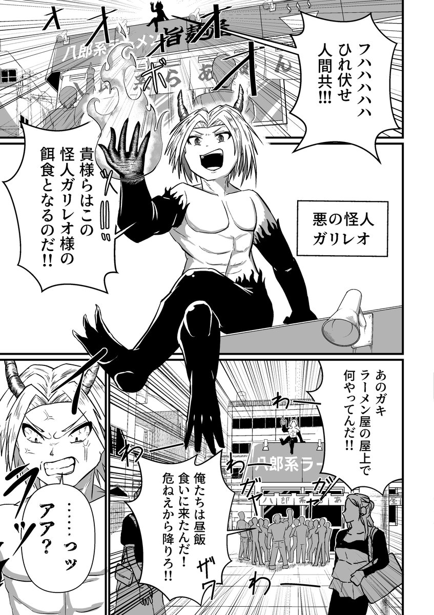 rrrrrrrﾁﾁﾁﾁﾁﾁノレ tweet media