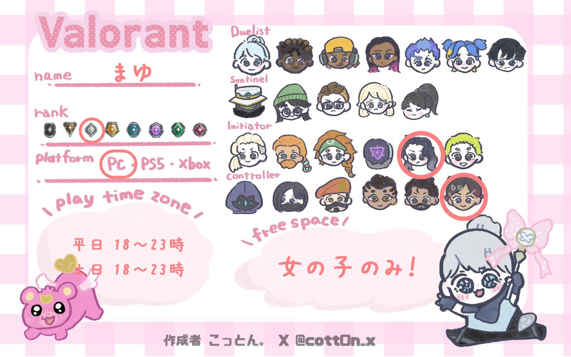 まゆ𝜗𝜚 tweet media