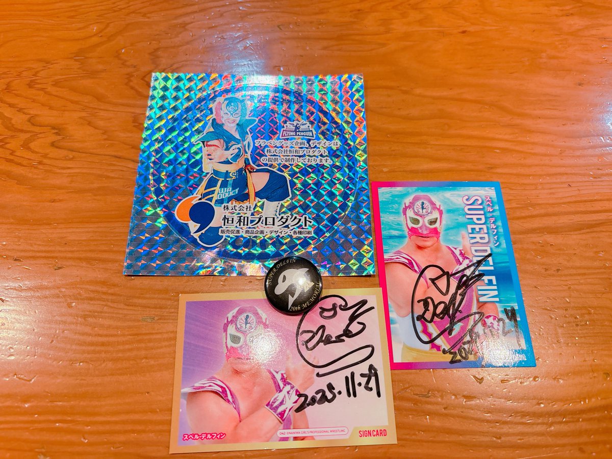 今日初めましてのフライングペンギンさん😍
めちゃくちゃ可愛かった！！
カード購入し、開けたらデルフィンさんが2枚！！サインして頂き、バッジも頂き😭
ほんとありがとうございました😭
#スペルデルフィン　選手
#フライングペンギン　選手