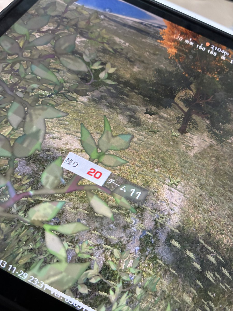 _1vExx's tweet image. おかしいですね。
パスツイ後です。
おかしいですね。