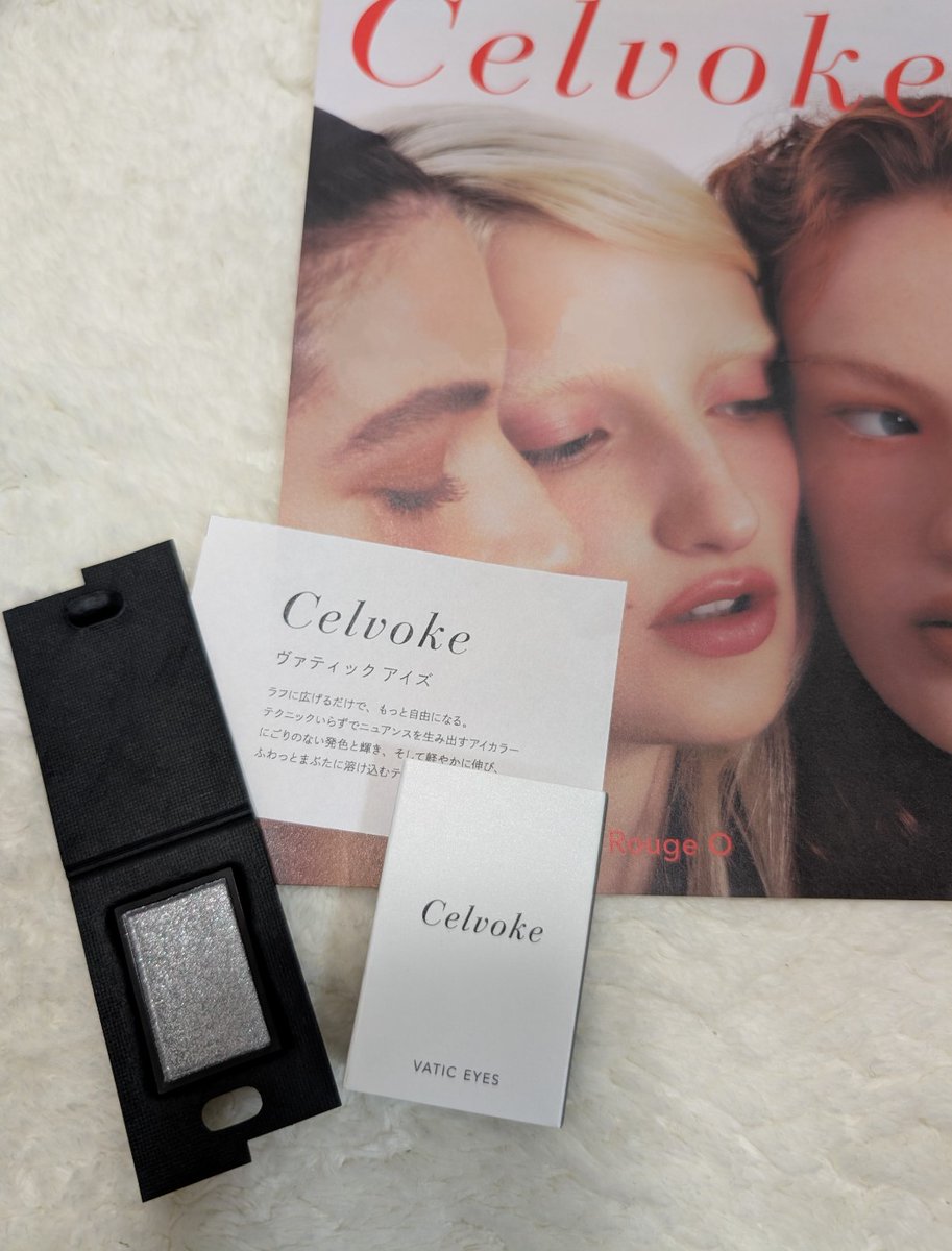 Popo808330997's tweet image. 2025.11.28(金)全国発売
セルヴォーク ルージュ オー ミューテッドグロウを試せるポップアップイベントに参加しました🥰
私が気になったのは05 Tokyo Beat🧡
そこまで黄みは強くなく、秋冬っぽい可愛いテラコッタカラーでした💖
ガチャは単色シャドウが当たったよ🫶
#ルージュオーモーメント
#Celvoke