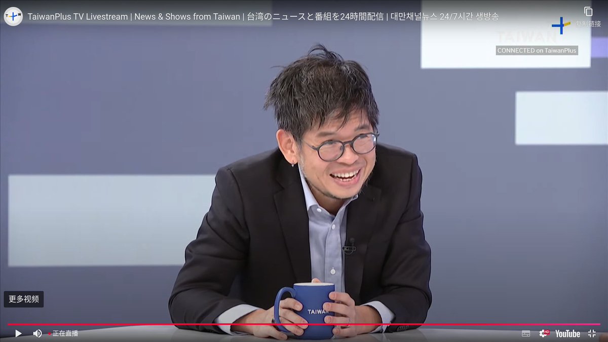 Steve Chen on #TaiwanPlus