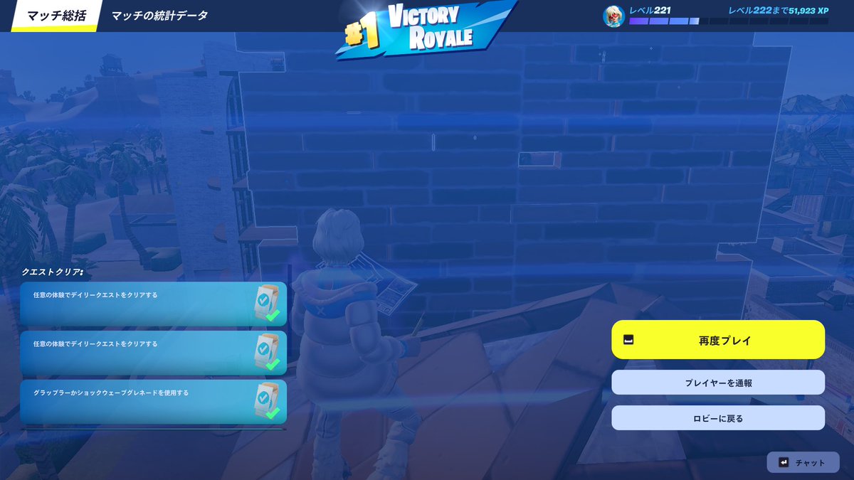 yume_fn08's tweet image. クラ活リロードソロ1位！
デュオゾーンウォーズはギリギリ滑り込み3位で200payGET👍
 #Axs_jp  #Axs_win