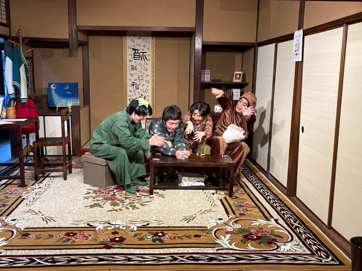 ゴン太のクリスマス
明日でラストです
終わっちゃうのが結構寂しい
市田邸で待ってます！☺️