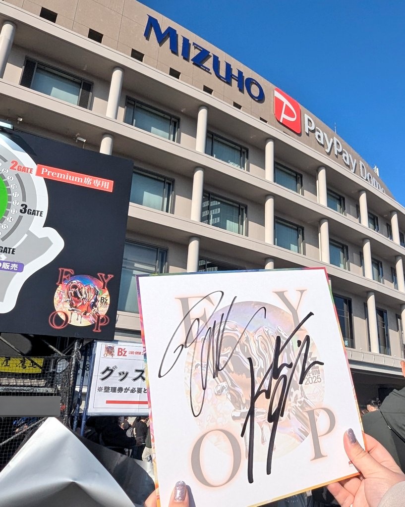 ごまはごまでサイン当ててたし、私の席運が炸裂してたし今日が命日かも