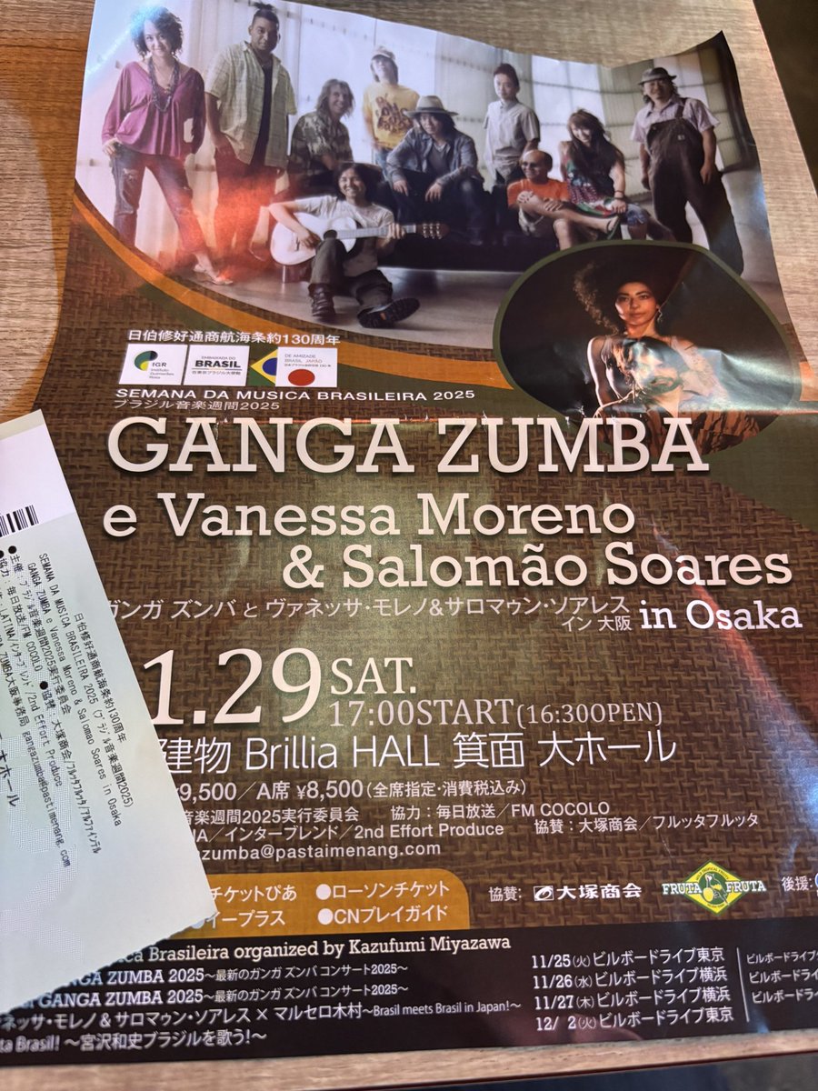 hirohonashima's tweet photo. 既にふくらはぎ痛い
楽し過ぎた
ありがとーイケジィMIYA
ありがとーGANGA ZUMBA
音楽って凄い✨
推し活の為に、50肩とかならないよう鍛えよ

#GANGA ZUMBA 
#宮沢和史
#東京建物BrilliaHALL箕面 https://t.co/wEcLaJDF1S