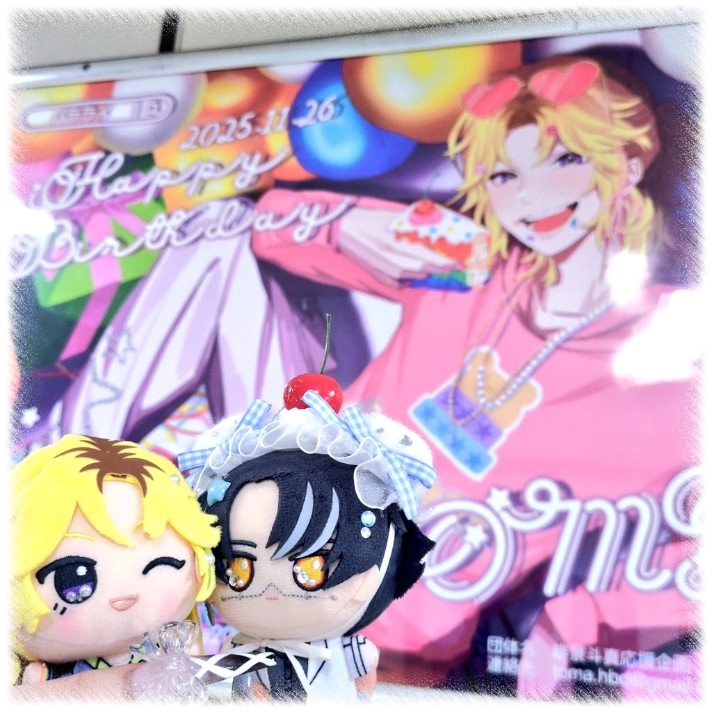 Itsukichan_5's tweet photo. 緋景斗真さんの応援広告見に行って来たよ~❣️
イラストもかわいくて美麗で細部までこだわりが詰まっていて、本当に愛に溢れておりました(,,> <,,)💛💛
ずっと掲載していて欲しいくらい🥹
イツキも広告見れて嬉しそうだったな~🤭❤︎
改めてお誕生日おめでとうございました.ᐟ.ᐟ✨
✧︎@HPB_toma✧︎ https://t.co/DbGNidGOUf